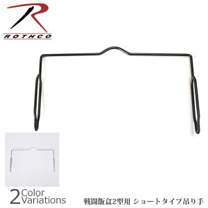 ROTHCOiXRj V[g^Cv݂ 퓬2^p 41012y[ցz