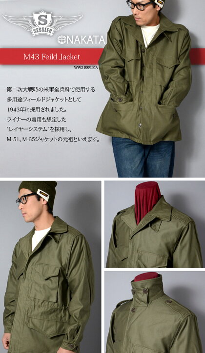 楽天市場】SESSLER（セスラ） M-43 FIELD JACKET WWII REPLICA （M43 