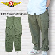 【P5倍★】SESSLER（セスラ） JUNGLE FATIGUE PANTS 中期型 ジャングル ファティーグ パンツ A-1379【全…