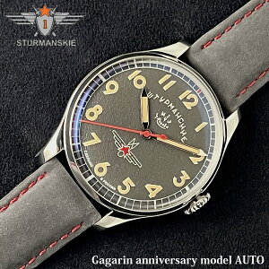 STURMANSKIE (�V���g�D���}���X�L�[) �K�K�[���� �A�j�o�[�T���[���f�� �I�[�g�}�e�B�b�N42 �y���K�i�z 2416-4005400