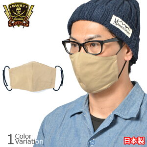 SWAT ORIGINALiXbgIWij COOLMAX  傫 ̕z}XN V2 􂦂 tFCXK[h { N[}bNX ⊴ y[ցz