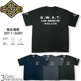 SWAT ORIGINAL（スワットオリジナル） LAPD S.W.A.T 吸水速乾 ドライ Tシャツ 【メール便】