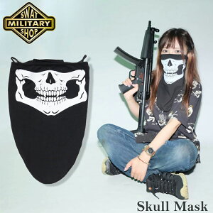 �y�S�iP5�{�zSWAT ORIGINAL�i�X���b�g�I���W�i���j SKULL MASK �X�J�� �}�X�N �y���[���ցz�y�S�iP5�{��4��14��20�F00�`17��9�F59�܂ŁI�z