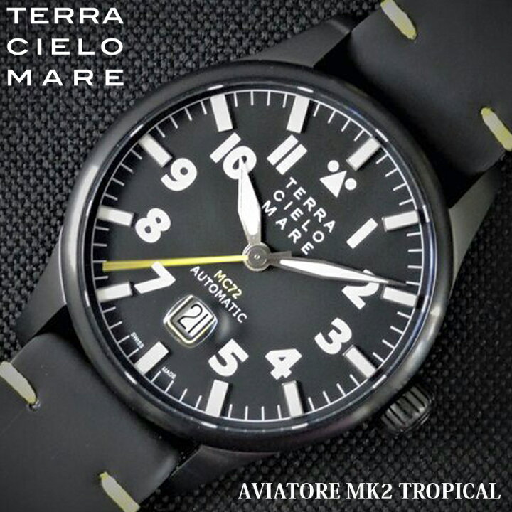 楽天市場】TERRA CIELO MARE テッラ チエロ マーレ AVIATORE MK2 