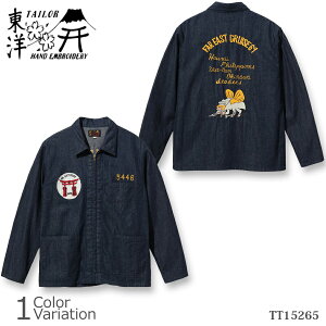 �y�S�iP5�{�zTOYO ENTERPRISE(���m�G���^�[�v���C�Y) Late 1960s Style Blue Denim Okinawa Jumper �gFAR EAST CRUISE 69�h (ONE WASH) TT15265�y�S�iP5�{��7��19��20:00�`7��27��1:59�܂ŁI�z