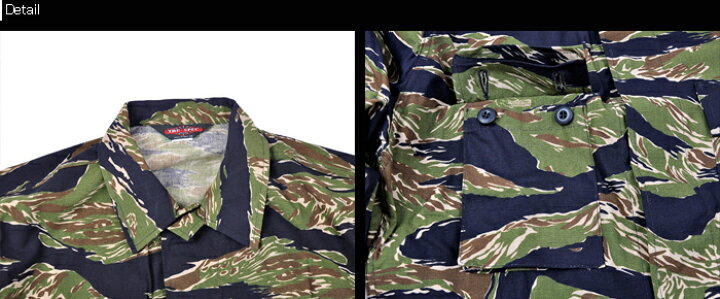 楽天市場】TRU-SPEC（トゥルースペック） BDU ジャケット TIGER STRIPE 