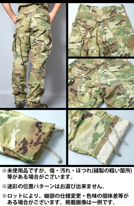 楽天市場】U.S SURPLUS（USサープラス） 米軍放出未使用品 Army Combat 