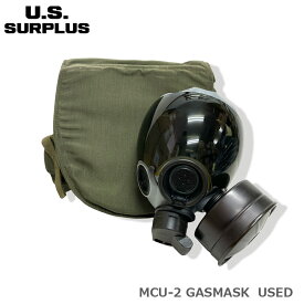 U.S SURPLUS（USサープラス） 米軍放出中古品 MCU-2 ガスマスク 【Mサイズ】