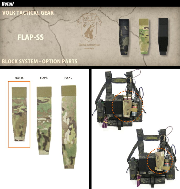 楽天市場】VOLK TACTICAL GEAR（ボルク タクティカル ギア） VOLK 