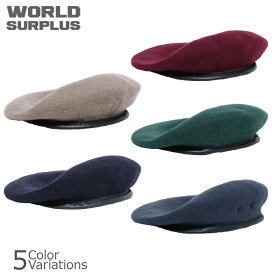 WORLD SURPLUS（ワールドサープラス） イギリス軍 ベレー帽 【中田商店】【メール便】 KS-B0