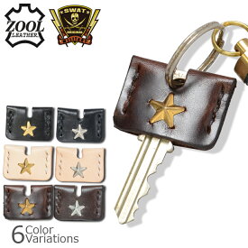 【全品P10倍！】ZOOL LEATHER（ズールレザー） SWAT × ZOOL ダブルネーム レザー キーカバー "スタースタッズ" 【メール便：送料無料】【全品P10倍★9月4日20：00〜11日1：59まで！】