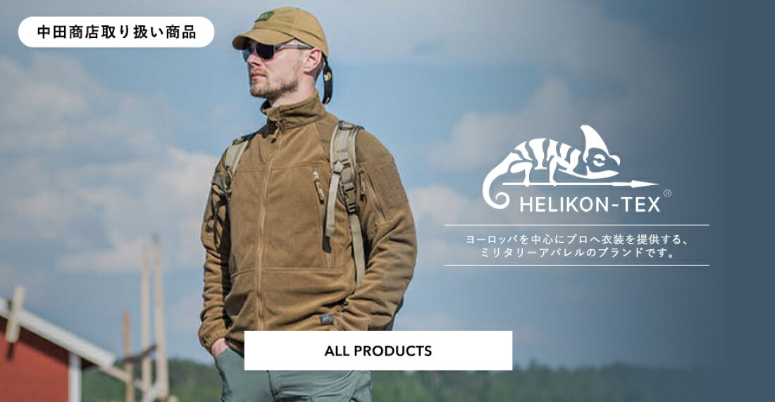 楽天市場 | スワット楽天市場店 - ワールドワイドにセレクトした 