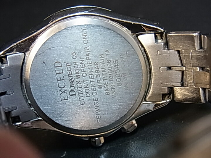 楽天市場】CITIZEN エクシード エコ・ドライブ 電波時計 EBD74-2404 