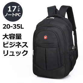 ビジネスリュック メンズ 薄型 軽量 防水 通勤 スーツ リュックサック バックパック ビジネス リュック PC対応 PC パソコン ビジネスバッグ 15.6インチ A4 父の日