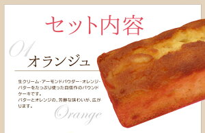 菓子工房こいづみ母の日セット
