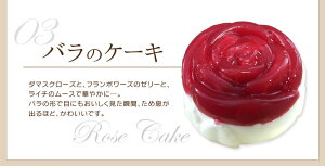 菓子工房こいづみ母の日セット