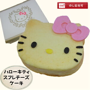 ハローキティ ケーキの人気商品 通販 価格比較 価格 Com ハローキティ ケーキの人気商品 通販 価格比較 価格 Com