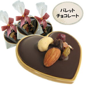 バレンタインデー チョコレート 送料無料の通販 価格比較 価格 Com バレンタインデー チョコレート 送料無料の通販 価格比較 価格 Com