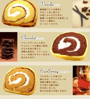 ロイヤルケーキ個包装ロールケーキ(バニラ)【クール宅急便冷凍】【楽ギフ_包装】【楽ギフ_のし】