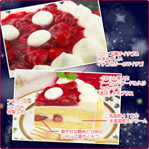 【予約受付】ウルトラマンR/B(ルーブ)苺スペシャルクリスマスケーキ〜ふわふわスポンジとイチゴの贅沢ケーキ〜【12月1日以降の到着】【キャラクターケーキ】【数量限定】【着時間指定不可】【2018クリスマスケーキ】