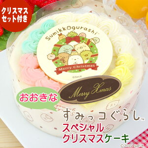  ݂R炵 XyVNX}XP[Ly5 4`6lpzy2025NX}Xz`䕂̐N[P[L`y傫ȁzyʌzyLN^[P[Lzy݂炵