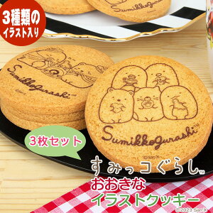 _ⓀiƓOK^݂R炵@ȁ@CXg@NbL[@CXg3Zbg`8Z`唻ʃobWTCỸvgNbL[`yzy傫ȁzy݂炵zy