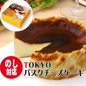 y܂܂ŃACXP[LzTOKYOoXN`[YP[Liz[P[L@4j`ł΂XyC oXN`[YP[L`ŷElLΉzyV݂₰zygEL