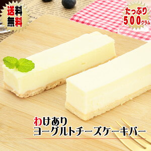訳あり チーズケーキ 食品の人気商品 通販 価格比較 価格 Com