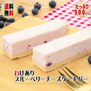 チーズケーキバー And わけあり ケーキの人気商品 通販 価格比較 価格 Com チーズケーキバー And わけあり ケーキの人気商品 通販 価格比較 価格 Com