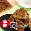 楽天市場 訳あり スイーツ 送料無料の通販