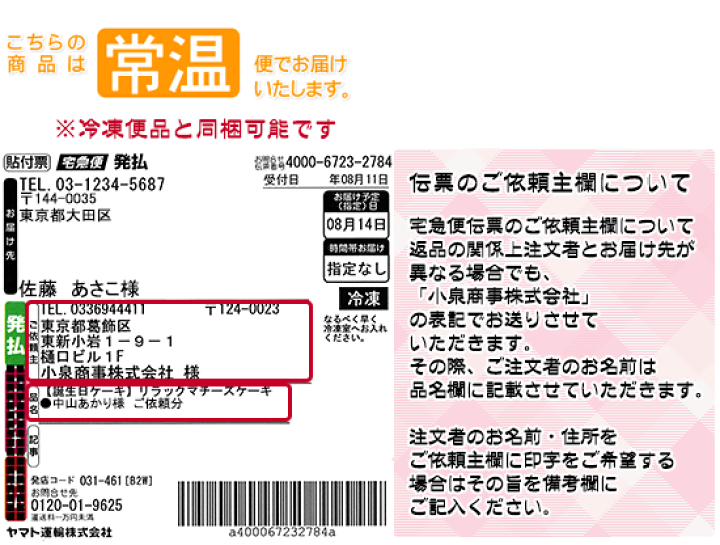 cookie まとめ購入値下げします♫様⭐︎専用‼️ オリジナルデザインのプリントクッキーはいかがですか？写真以外