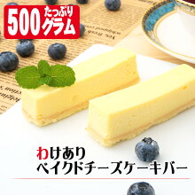 楽天市場 あす楽 リラックマ チーズケーキ スフレチーズケーキ スイーツ スィーツ おもたせ おみやげに最適 キャラケーキー キャラクター ケーキ 菓子工房こいづみ