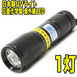 yА {z uvCg W Wp UVW dp UVCg 1 y{fB[J[ FubNz ubNCg led w O LED  uv Cg