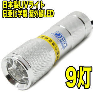 uv Cg yА {z W uvCg WFlCp ubNCg led UVCg 9 y{fB[J[ FVo[z w O LED 