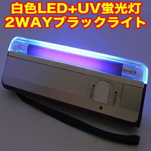 yFLED+uubNCgz 2WAYubNCgVidrt