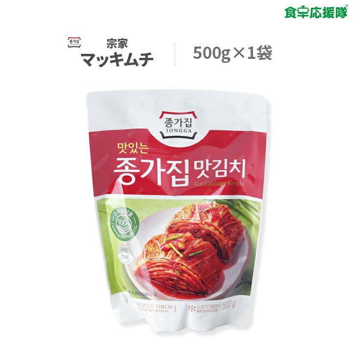 189円 ☆最安値に挑戦 冷 宗家カッキムチ350g 韓国キムチ カッキムチ 189円 ☆最安値に挑戦 冷 宗家カッキムチ350g 韓国キムチ カッキムチ