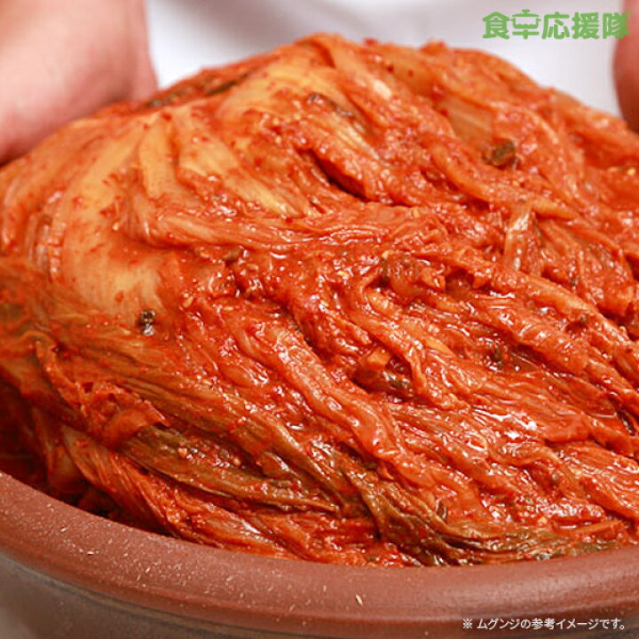 冷 全羅道 熟成白菜キムチ500ｇ