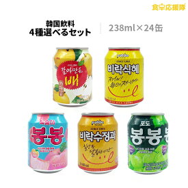 楽天市場 韓国 ジュース 水 ソフトドリンク の通販