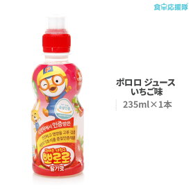 楽天市場 ポロロ 韓国の通販
