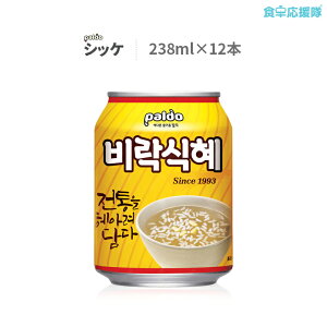 韓国 缶 ジュースの人気商品 通販 価格比較 価格 Com 韓国 缶 ジュースの人気商品 通販 価格比較 価格 Com