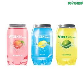 透ける缶 VTalk 350ml×24本セット「ピンクピーチ / ブルーレモン / イエローカラマンシー」