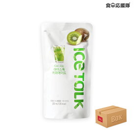 アイストーク (ICE TALK) キウィエード 1ケース(230ml×50袋) / 韓国飲料 韓国食品 ※賞味：24.06.03