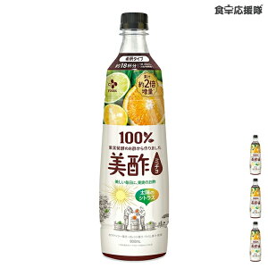| z̃VgX 900ml ×3{ / ~` ނ| ʎ| J}V[ IW C ؍ | t[c| |VgX rlK[hN |t[o[