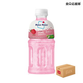 ★訳あり特価！モグモグ ライチ 1ケース 320ml × 24本 / MOGUMOGU モグモグ ナタデココドリンク ※賞味：2024.04.01