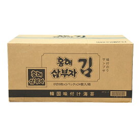 ホンヘ三父子 韓国のり 3パック×24袋 1箱 サンブジャ 味付け海苔 三父子のり 海苔 三父子 韓国海苔 韓国食品