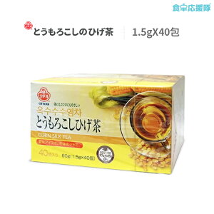 Ƃ낱̂Ђ 40 IbgM ؍ OTTOGI