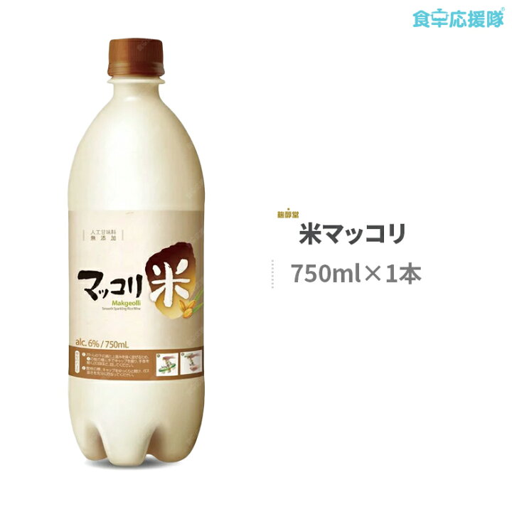 2660円 35%OFF 麹醇堂 ピーチマッコリ 350ml 缶 BOX 24本入 2660円 35%OFF 麹醇堂 ピーチマッコリ 350ml 缶 BOX 24本入