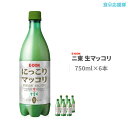 ニ東 生マッコリ 750ml×6本 セット アルコール6度 韓国伝統酒 にっこり