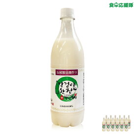 マッコリハンザン 生マッコリ 750ml×12本 韓国居酒屋で大人気！冷蔵便 ※必ず立てて保管してください。