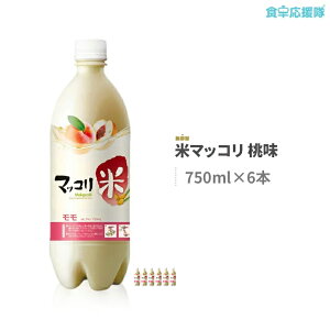  }bR 750ml×6{ }bR  ă}bR NbX_ 